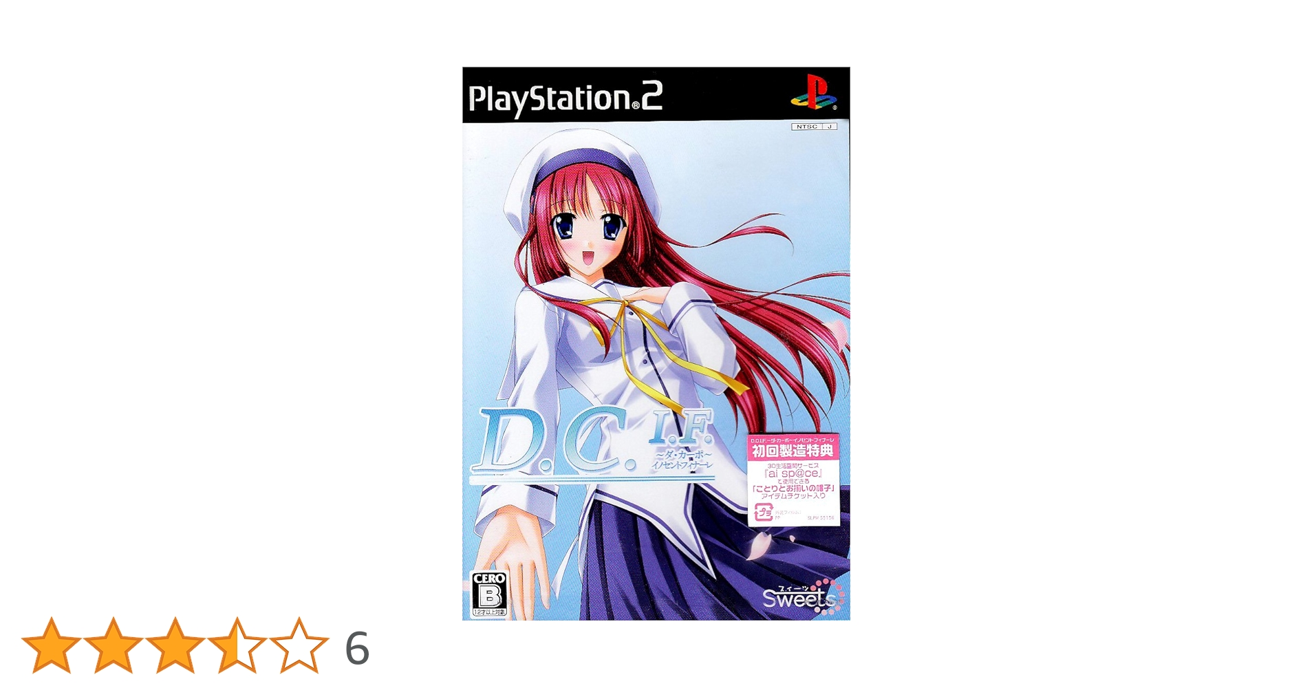 D.C.I.F. ~ダ・カーポ~ イノセントフィナーレ ことりレジェンドパック(限定版) Amazon.co.jp: D.C.i.f.~ダ・カーポ~イノセントフィナーレ